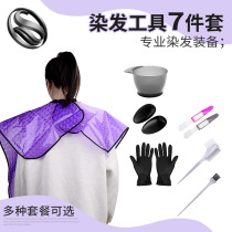 Hair Dyeing Tools Set Home Shawl Soft Hair Brush Baked Oil Bowl Gloves Disposable Hairdressing Professional Products