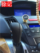 Suitable for 09-14 old Honda Odyssey automatic gear sleeve Hanging gear sleeve gear lever sleeve gear lever sleeve