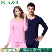 AB Warm Underwear elastic rounded collar base Bottoms Underwear for men and women Autumn clothes Autumn pants TS00 TS60