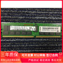 Lenovo 4ZC7A08709 01KR355 Server memory bar 32G DDR4 2933 ECC REG
