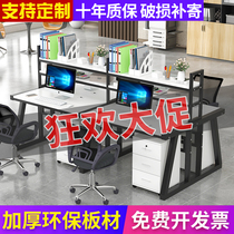 Staff Desk Chair Composition 4 Peoples position Employee computer desk Brief Hyundai 2 6 Screens card holder Finance working position