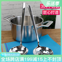 Michael coop 304 stainless steel soup spoon large length handle thickened domestic hot pot spoon soup spoon drain spoonful of porridge