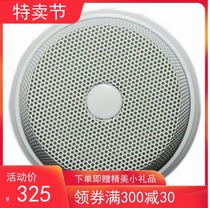 Original SEA CON Omni Type High Fidelity Noise Reduction Justice Special Monitoring Pickup IS-SYQ100-A K