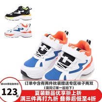 Bara bara boys shoes 2019 winter new male childrens dad shoes non-slip sneakers 24404191440