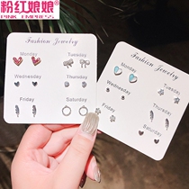 women's 2021 new trendy net red simple compact earrings Korean Yiwu small merchandise wholesale earrings set