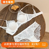 French sexy and elegant lace pan and half a cup of bra suits for women comfortably gathered beautiful embroidery underwear girls