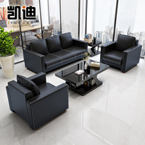 Office sofa Simple modern meeting business reception three-person sofa Simple office sofa coffee table combination