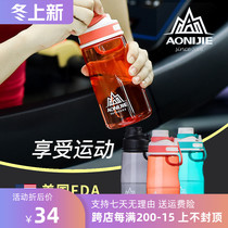 Onijie water Cup portable cup plastic sports kettle hand Cup outdoor Tritan Cup summer student Cup