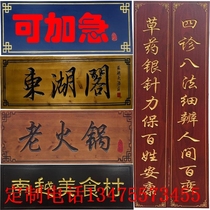 Wood carving wood card wood carving shop door sign custom solid wood plaque custom wooden house plate antique pair