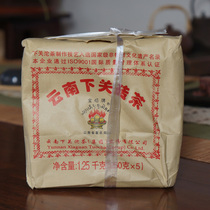 Whole package of Puer tea 2014 Yunnan Xia Guan brick tea Baoyan brand tight brick side sales brick raw tea brick tea 250g * 5 bricks