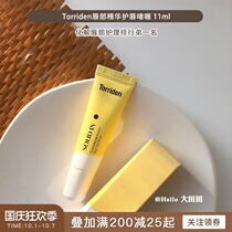 Korean torriden lipstick Lip Care Lip Oil Essence Gel Lip film moisturizing and nourishing non-greasy
