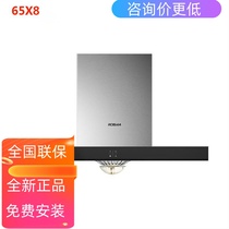  Boss 65X8 range hood suction and exhaust machine household kitchen large suction discharge European-style top suction