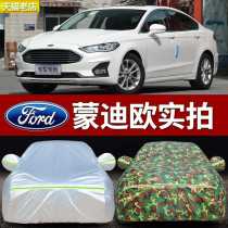 Ford Mondeo Zhisheng special car jacket sunscreen rain snow dust sunshade heat insulation cover car cover