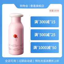 An ink shopping gold (full shop available) is charged RMB100  to RMB105  RMB105  RMB300  RMB300  to RMB315