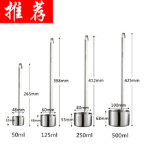 Thickening 304 Stainless Steel Wine Raiser Wine Tager Wine Pendant oil Tiber with wine Tiber wine spoon Home Wine Spoon