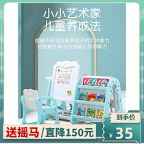 Childrens toys home baby magnetic indoor drawing board plastic toy book holder graffiti writing board