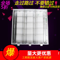 Sanxiong Aurora led grille light tray T8 60*60 aluminum gusset ceiling embedded light tube tray double-ended empty light tray