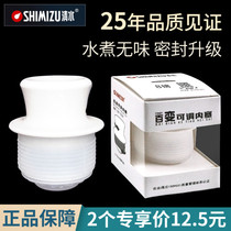 Water household warm bottle stopper silicone kettle plug warm bottle lid thermos bottle hot water bottle boiling water bottle plastic bottle stopper 3 2L