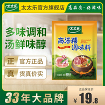  Mrs Lego soup essence 454g Oden condiment Soup seasoning Kitchen seasoning