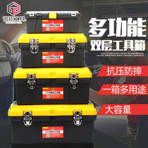 Hardware toolbox sub-household suitcase repair multi-function large and small car storage box Auto repair toolbox