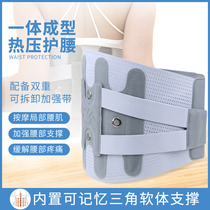 Medical belt to correct lumbar disc herniation traction treatment artifact lumbar muscle strain lumbar nSneiBmemD