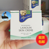 New Zealand Direct mail Merino Beautiful Norsheep Oil cream Skin cream moisturizing nourishing water not greasy 100g