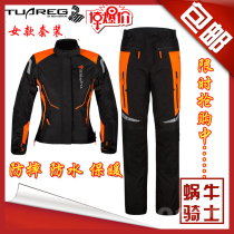 German TUAREG motorcycle cycling suit suit LJ127 womens autumn and winter racing suit pull suit anti-drop waterproof