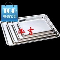 Non-magnetic stainless steel tray Japanese-style shallow square basin h rectangular flat bottom sampling basin Tea tray heart tray Bread tray