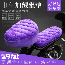 Velvet thickened autumn and winter electric bicycle seat cover electric car cushion cover Seat cover soft comfortable warm universal