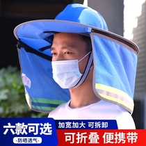 Cap visor brim enlarged construction site mens summer sunscreen cap Outdoor summer hat UV protection foldable