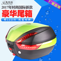 Jiadrui 888 motorcycle trunk trunk large yellow dragon lanbaolong storage box GW250 universal back box