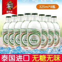 325ml * 8 bottles of Thai Thai Elephant soda with water elephants Subeaten water Alkalis no sugars soda with gas bubbles water