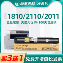 Sky for Fuji Xerox S2110 powder box S1810 S2011 S2520 printer cartridge DocuCentre S2420 toner cartridge S22