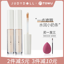 juduo orange concealer cream to cover acne acne black eyes no trace cover official flagship store