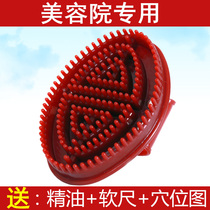 Magic Scorpion Brush Five Elements Meridian Brush Slimming Brush Whole Body Unblocking Beauty Salon Muscle Body Brush Massage Jie Brush Stovepipe