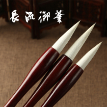  Changliu Royal Pen Yangmaishi Mahogany pen holder Xingkai Large medium and small brush Four treasures of Wenfang Calligraphy Chinese Painting