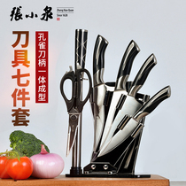 Zhang Koizumi Sleeve Knife Hole Nesttail Cutter Kitchen Suit Combined Seven Pieces Stainless Steel Nestle Rhyme Screen Kitchen Knife