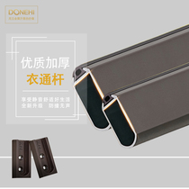 Donghan DONEHI flange base Wardrobe hardware thickened clothing tube clothing bracket clothing through seat hanging rod aluminum zinc alloy