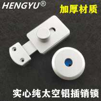 Public toilet door lock Bathroom partition hardware accessories Space aluminum latch lock Someone no one indicates the lock lock buckle