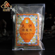 Tibetan grass incense powder fire for simmering Mulberry powder for tobacco for incense powder for aroma powder for food for food for distribution of particles for fire for use