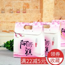 Ejiao cake packaging box Gift box One kilogram of Ejiao empty box Ejiao portable carton Solid yuan cream gift box Packaging bag