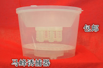 Beeware Hornet Trapper Catcher Vespa Hornet Trapping Device New wasp Tracker Beekeeping Equipment