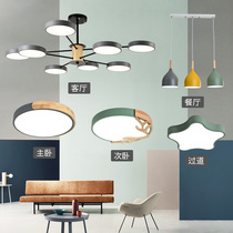 Nordic living room lamp chandelier light luxury modern simple style atmosphere 2021 new lighting combination whole house package
