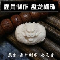 Antler bucket bead Dragon waist bead top bead string hand string play match