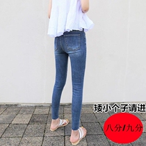 Jeans 155cm pants female eight small Man 150 short 145 pants high waist autumn hanging high