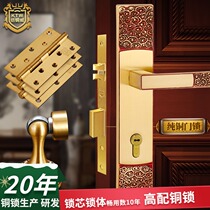 Armored copper Wei new Chinese pure copper door Double open door lock package all copper hinge door suction Lock Universal