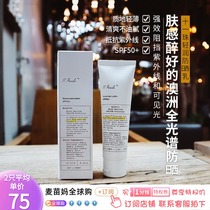  2 150 unichi11 eleven beads sunscreen Facial isolation before makeup refreshing non-greasy SP50 military training