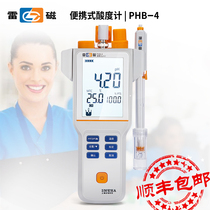 Shanghai Lei magnetic portable digital pH meter PHB-4 experiment pH tester pH detector