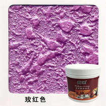 Rose Red Wallpaper Lacquered Water Metal Liquid Wall Paper Silicon Algae Mud Background Upper Color Decorative Lacquer Art Paint