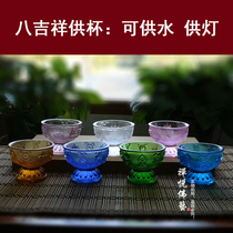 Zen Yue Buddhist Art Buddha Hall Offering Glass Eight Auspicious Offering Bowl For Buddha Lamp Butter Lamp Holder Water Supply Cup S Set
